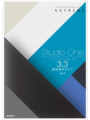 cover image of Studio One 3.3徹底操作ガイド